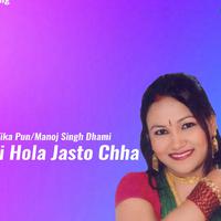 Manoj Singh Dhami