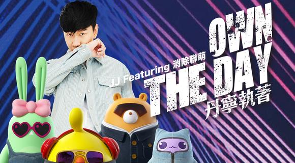 《丹宁执着》的背景