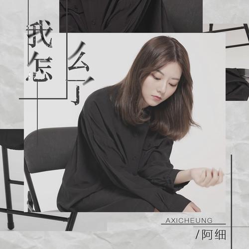 song-img