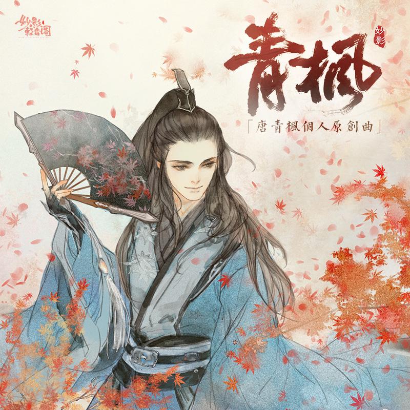 song-img