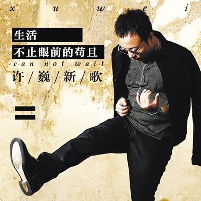 song-img