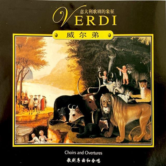 威尔第 - 歌剧《茶花女》饮酒歌-Brindisi(Drinking Song)(Libiamo ne' lieti calici)