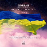 Glory to Ukraine!