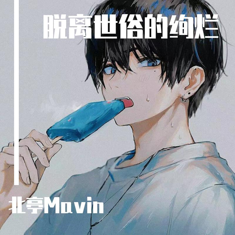 song-img