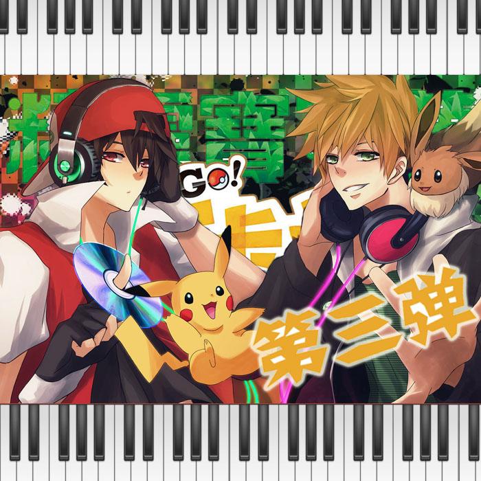 song-img