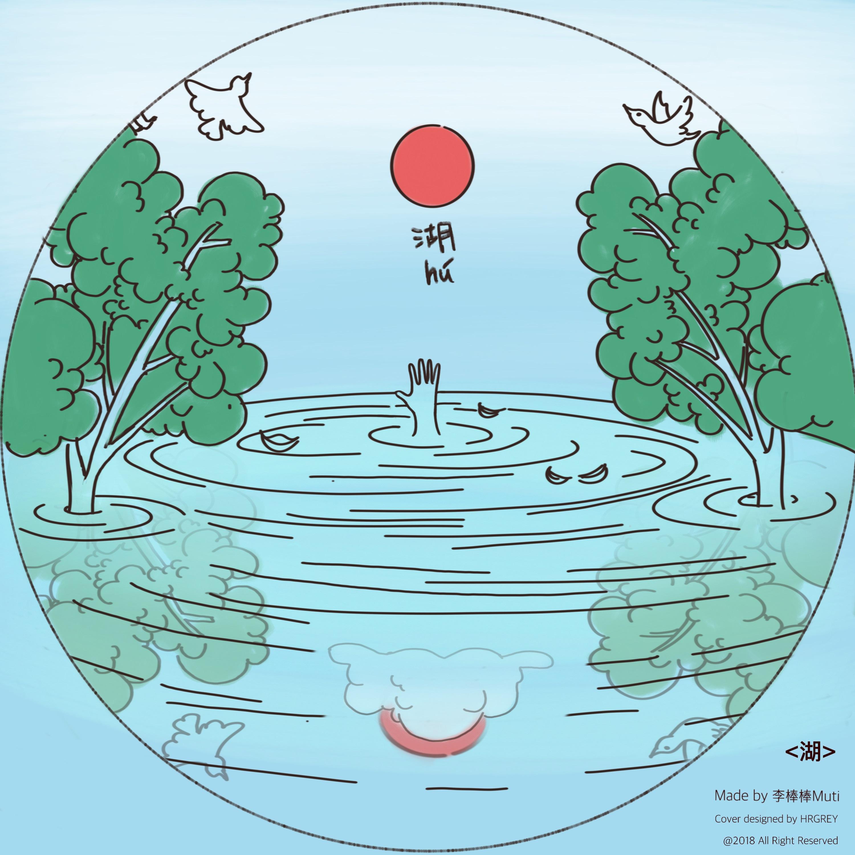 song-img
