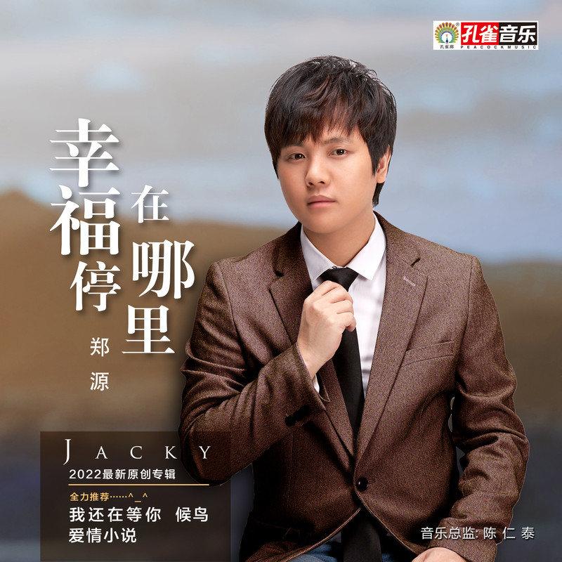 song-img