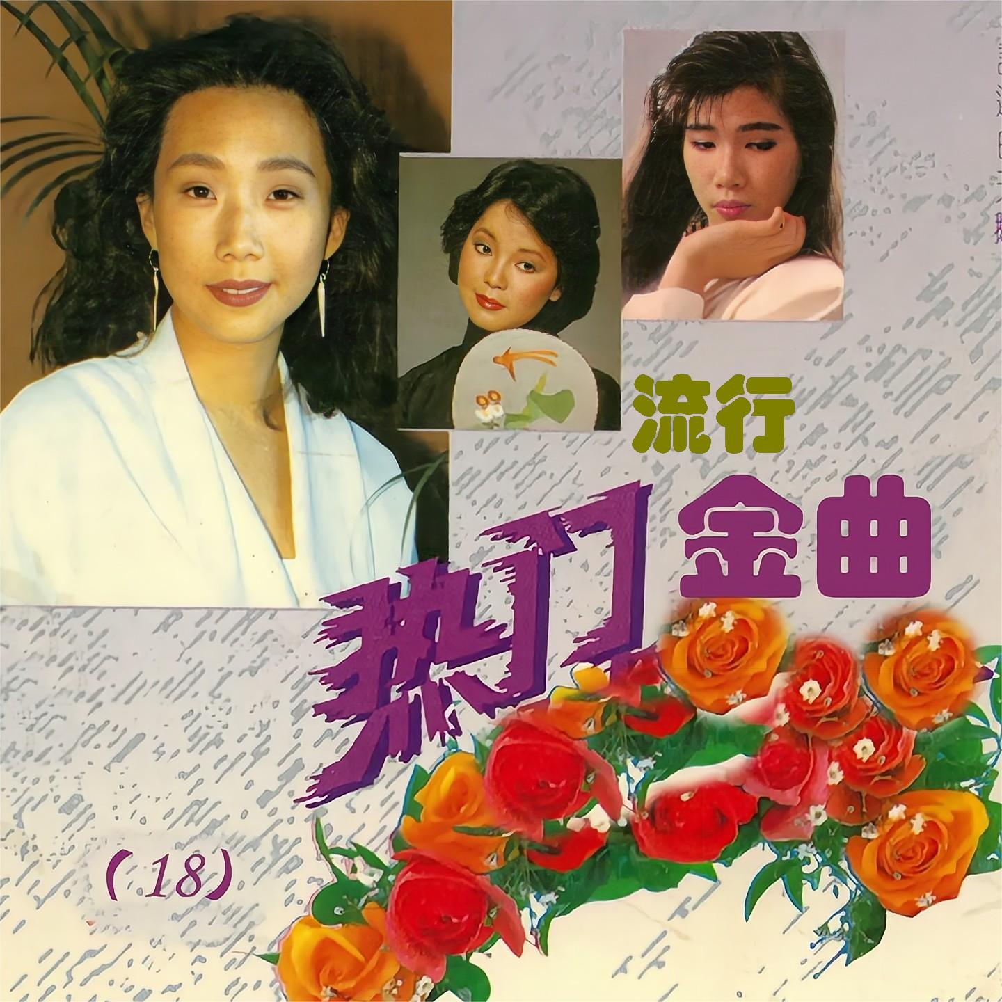 云河 (伴奏版)封面