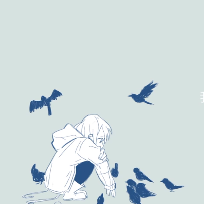 我的悲伤是水做的（翻自 洛天依）