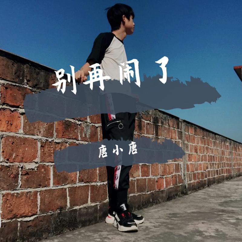 song-img