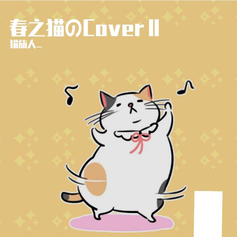 月亮拥抱我封面