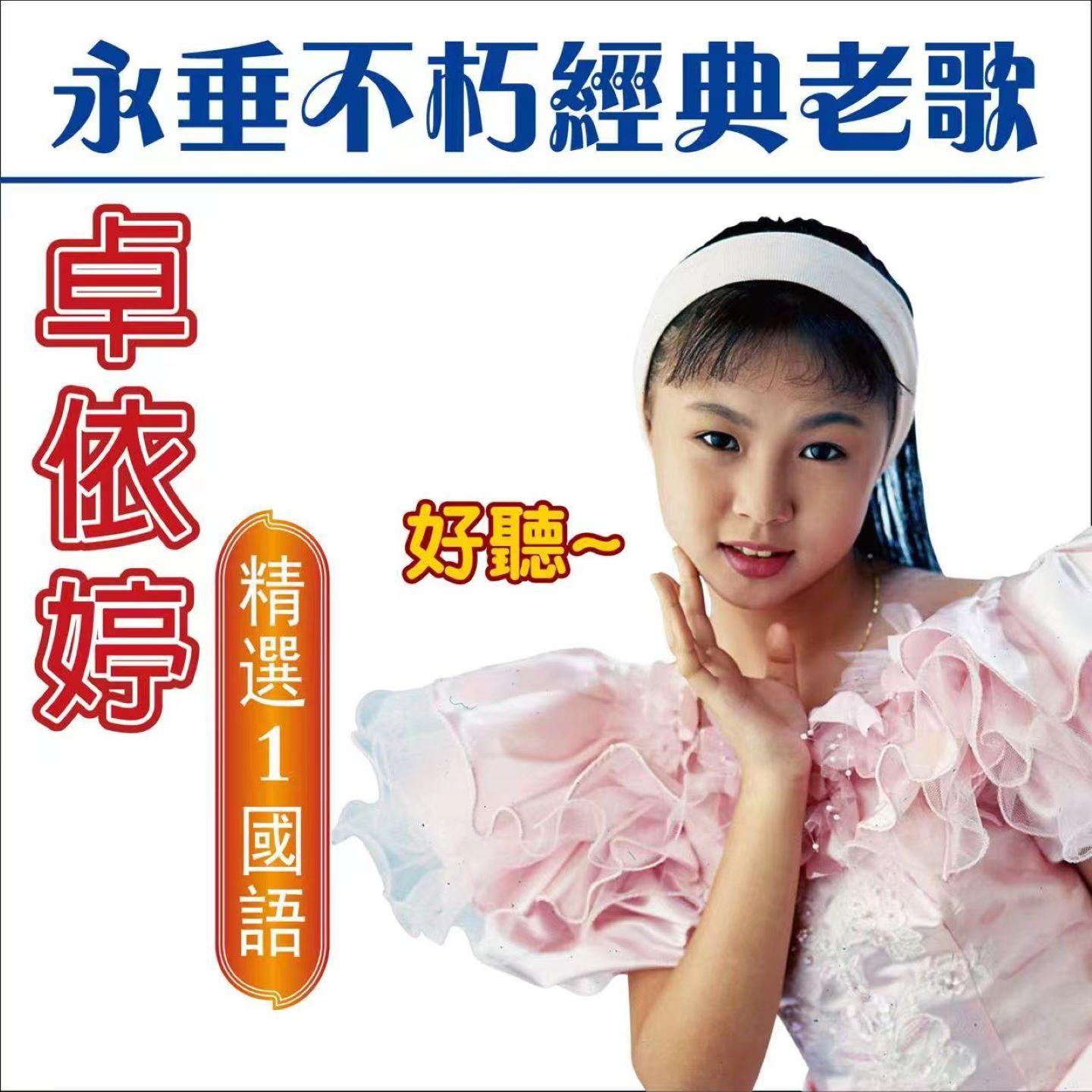song-img
