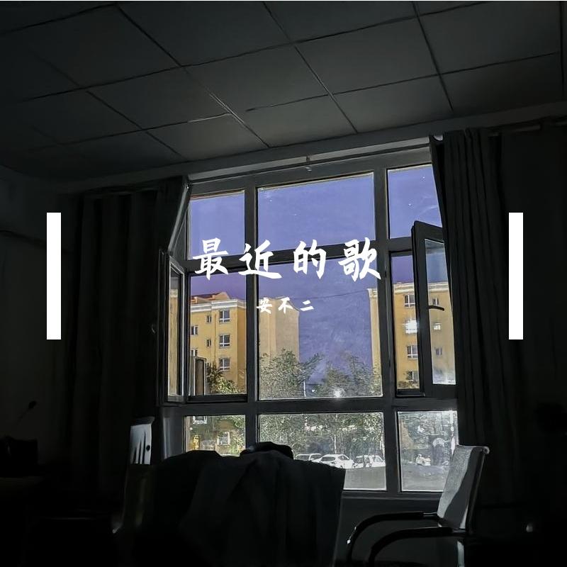 简单封面