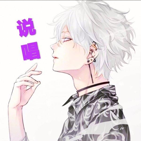 超好听的MC喊麦歌曲