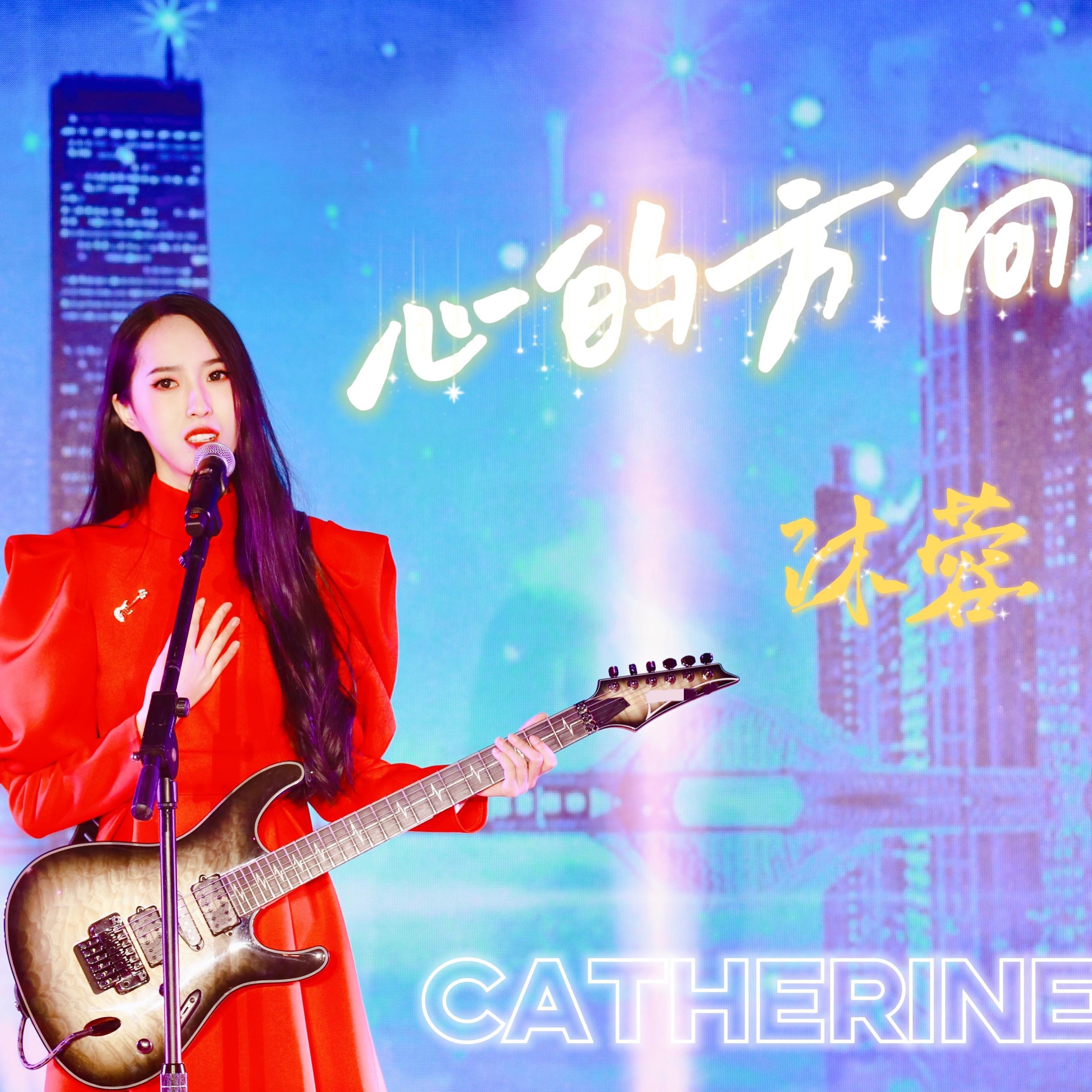 心的方向封面