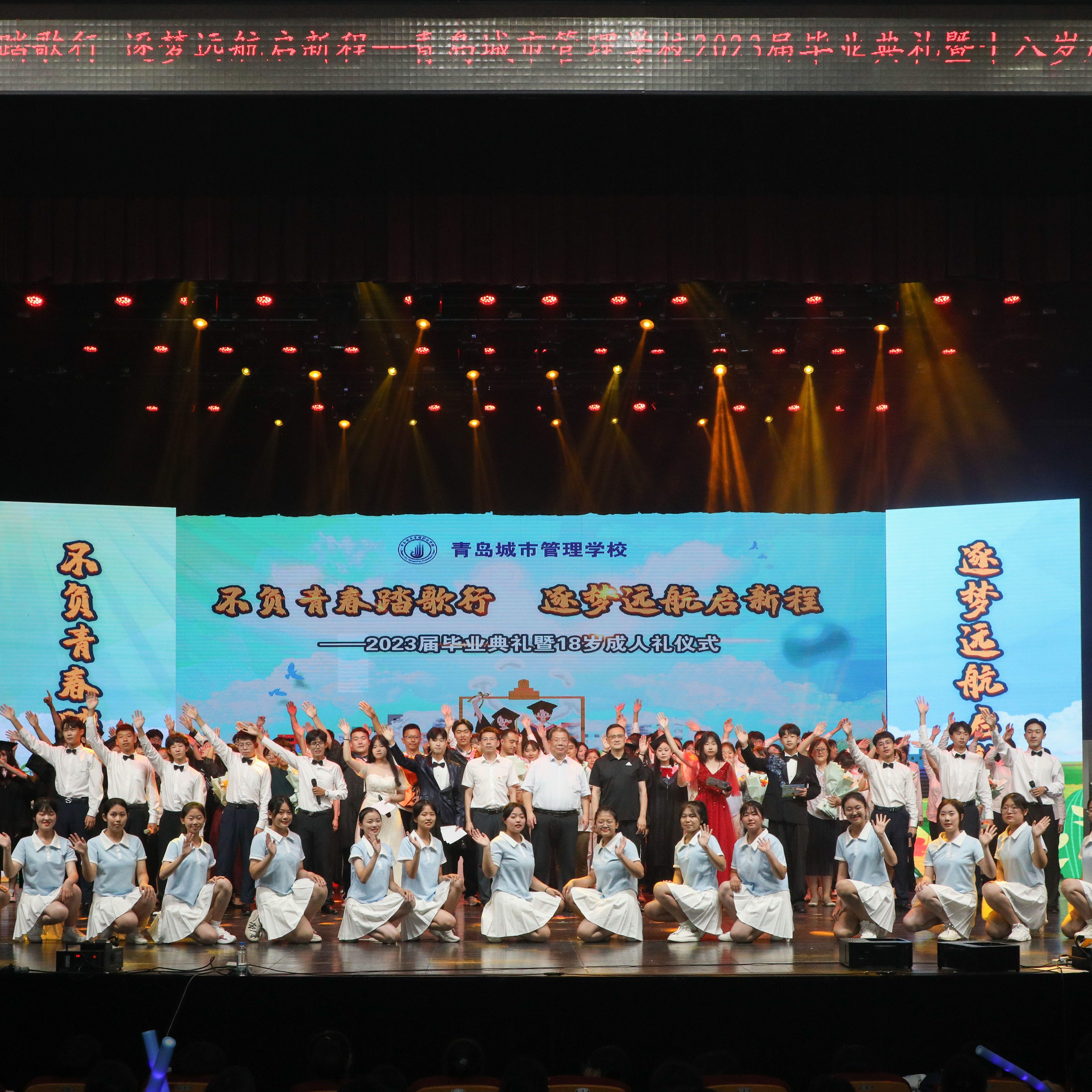 《毕业歌》李少泽 孙博程 泰少 逄苏程 尹伟斌 李家栋