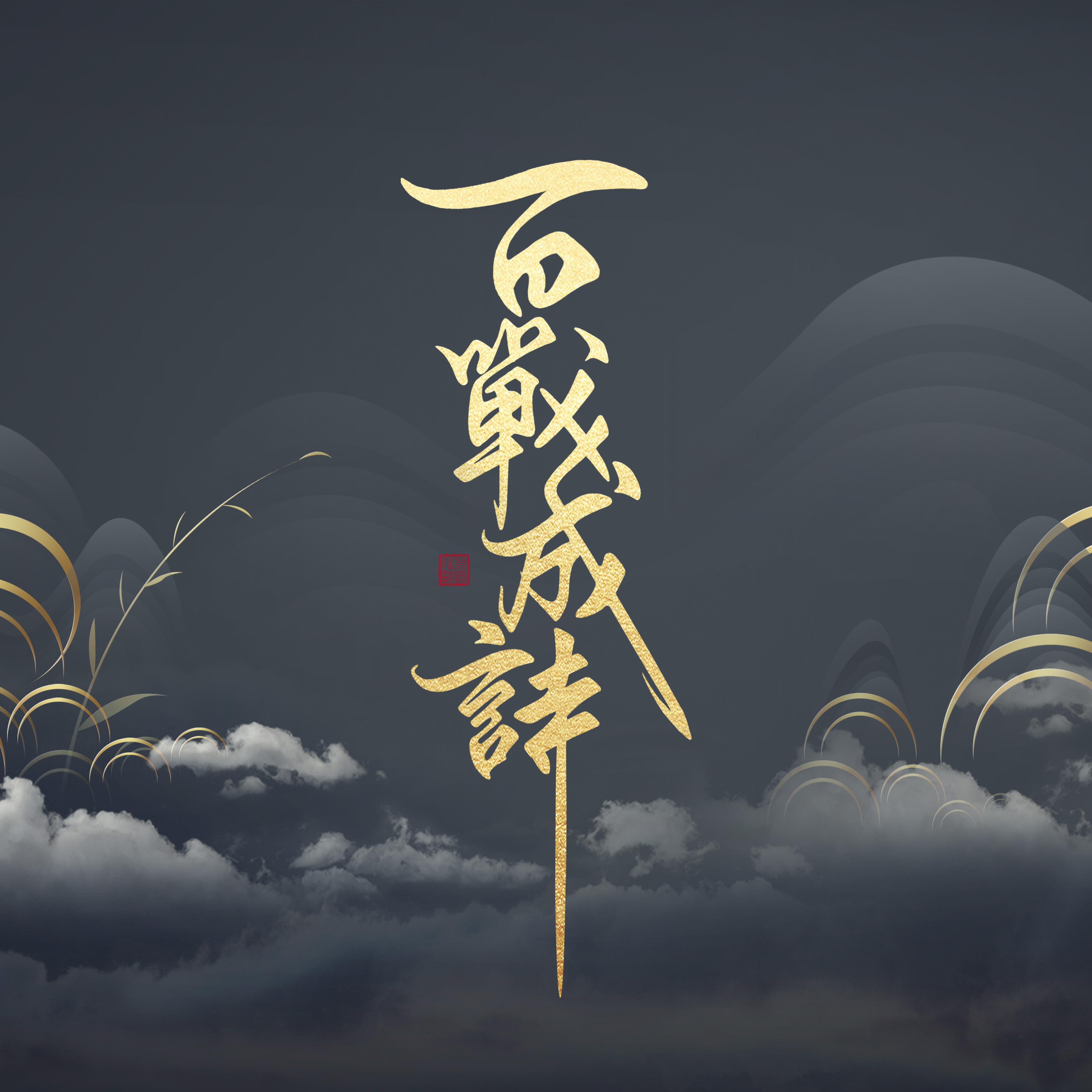 song-img