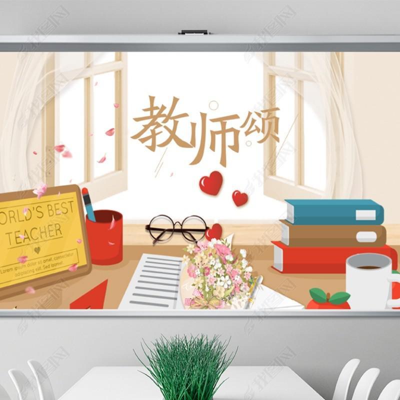 教师颂（朱跃明）