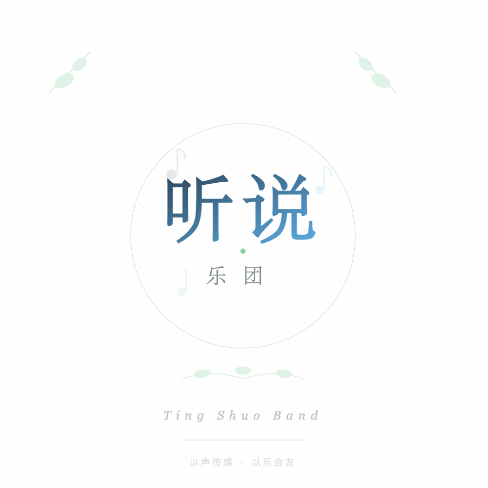 琉璃碎封面