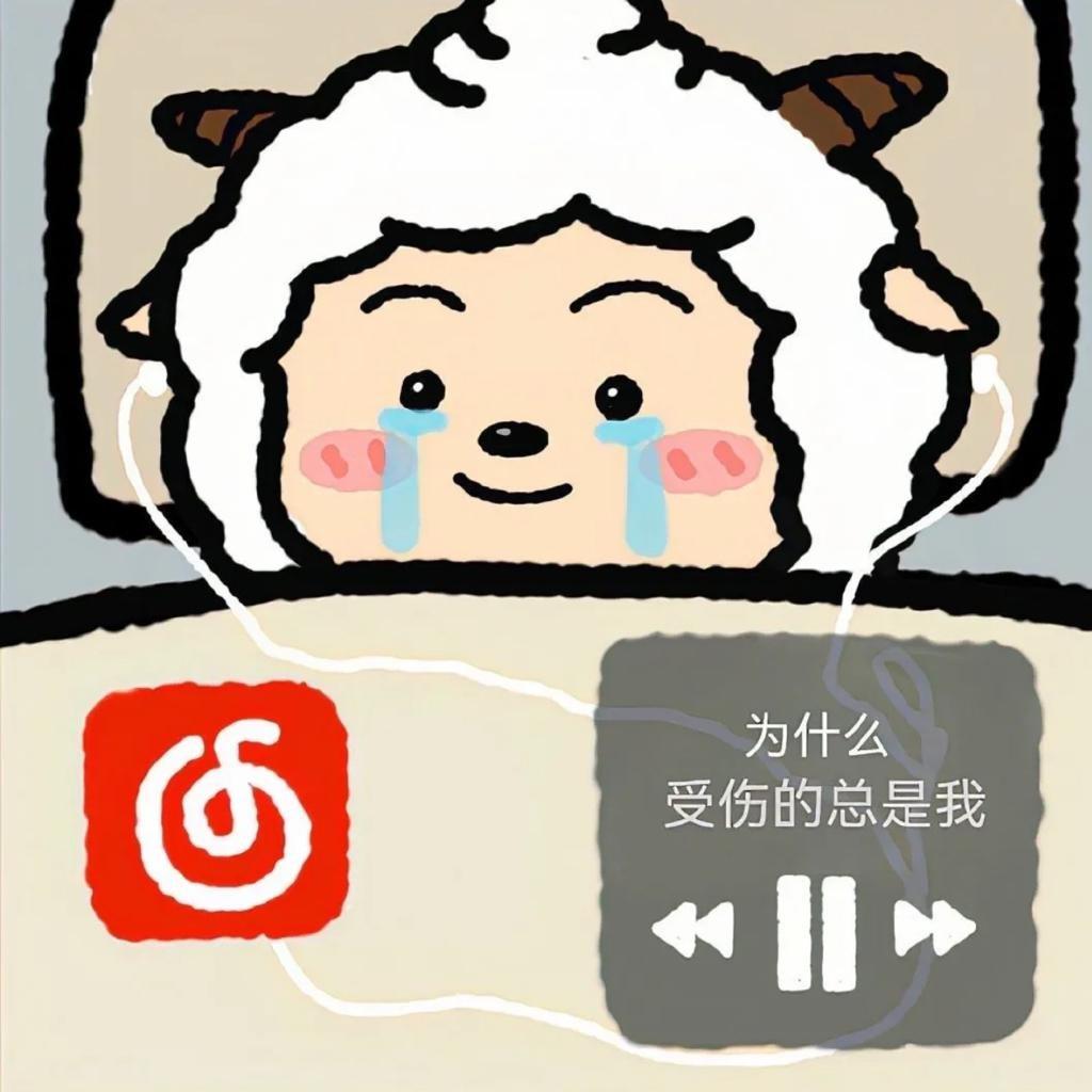 深夜emo必备【晚上听着入睡】