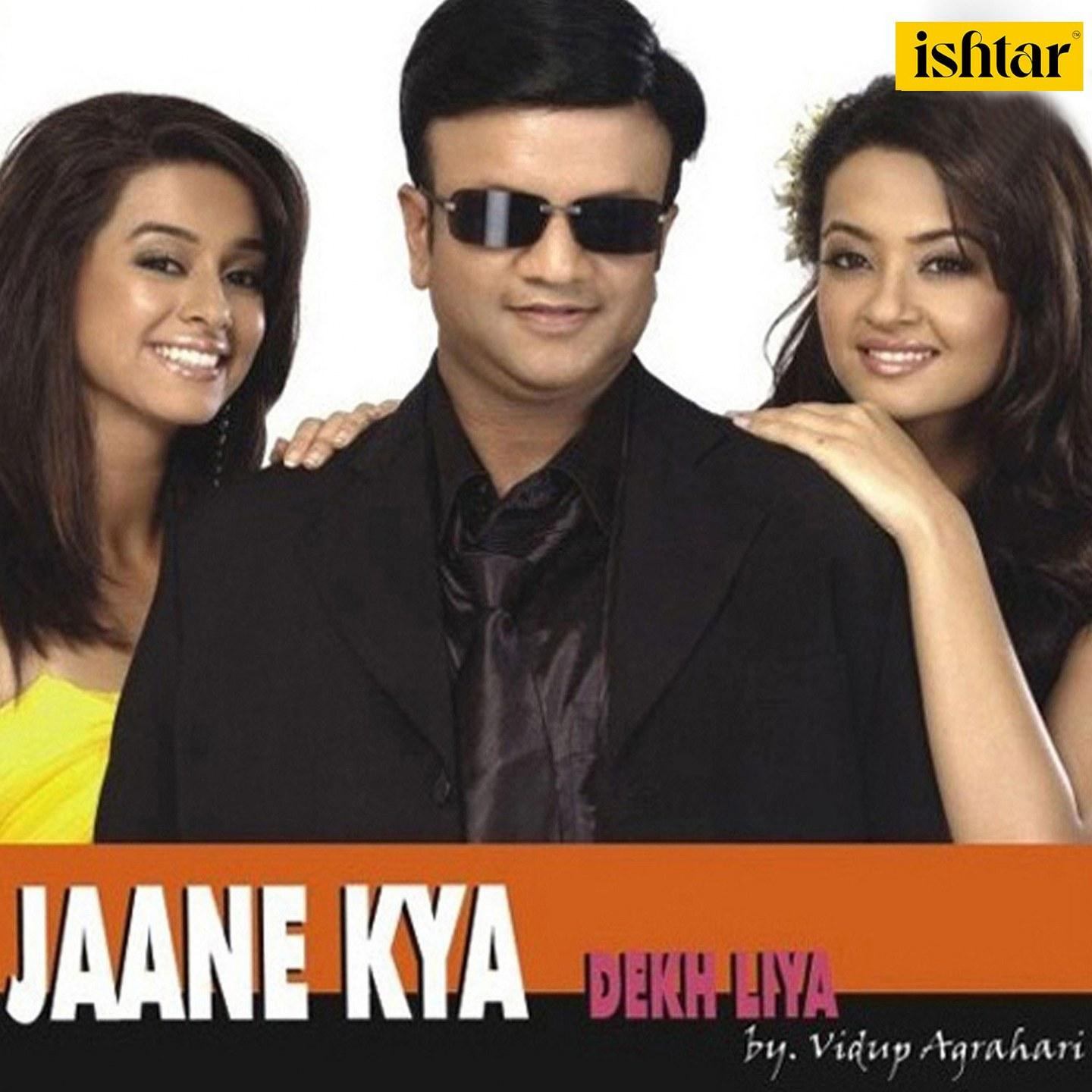 Dekha Tujhe to Pehli