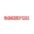 okok (22秒片段)封面