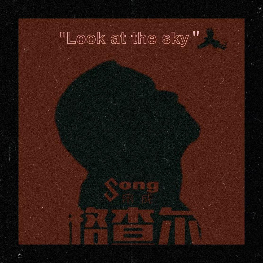 song-img