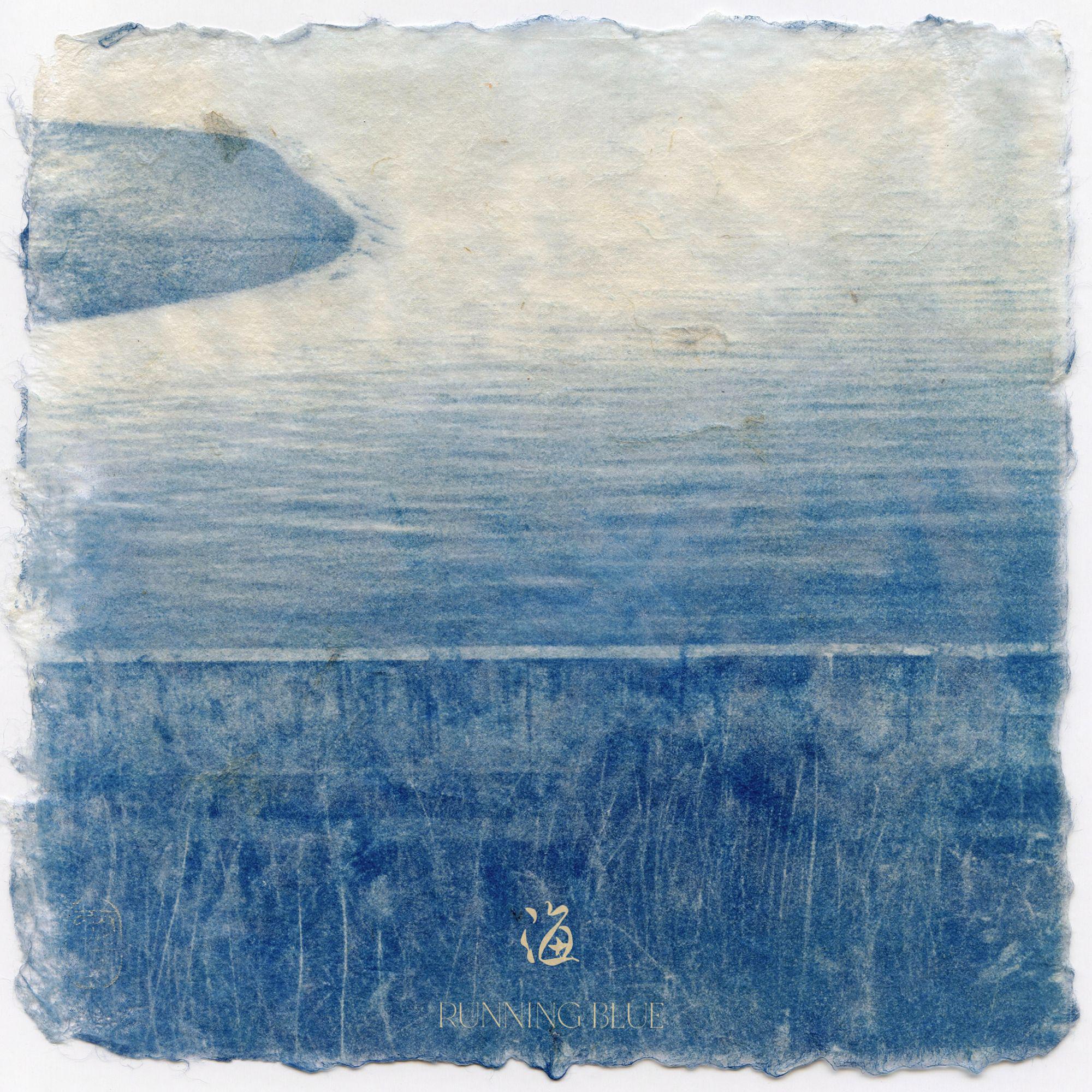 海专辑