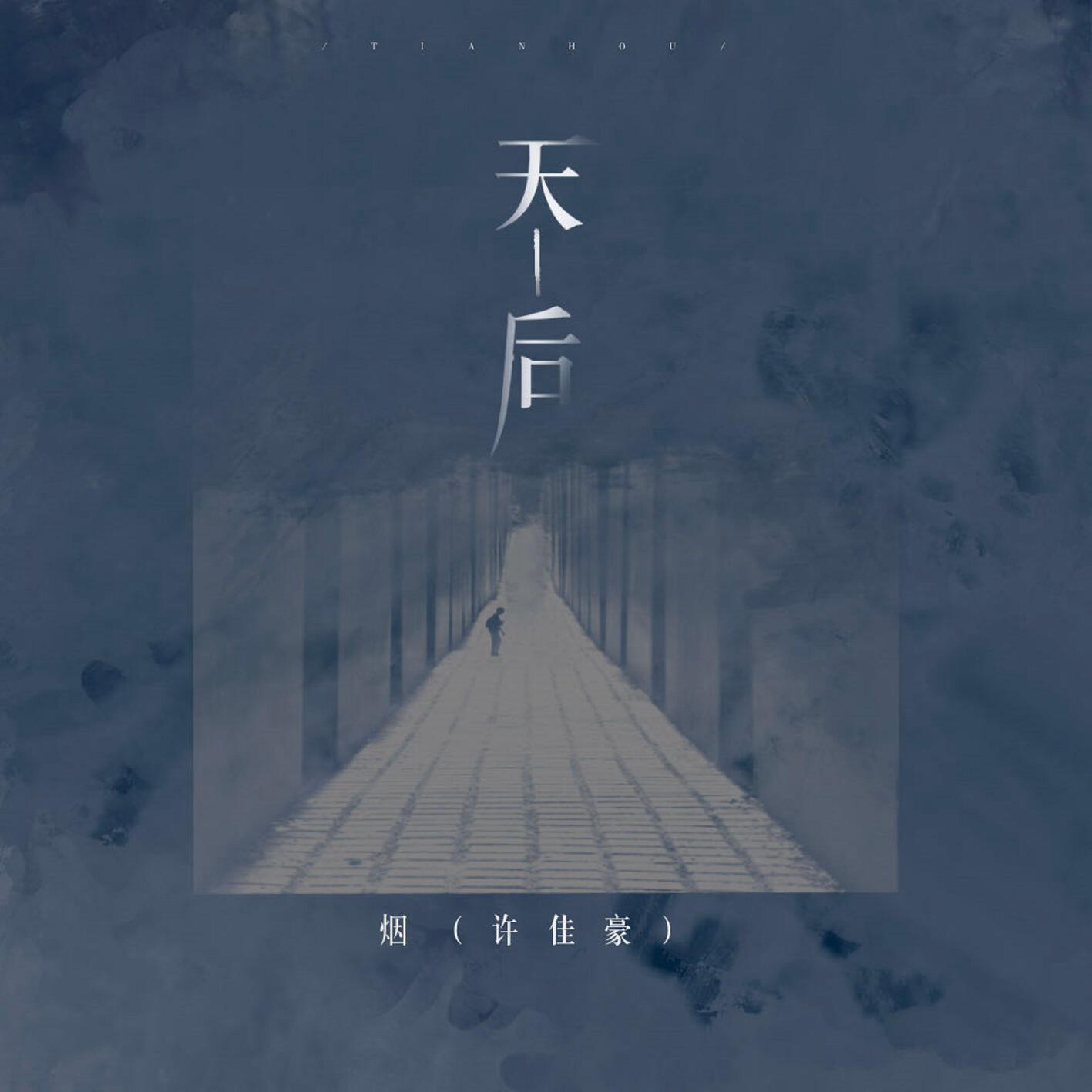 song-img