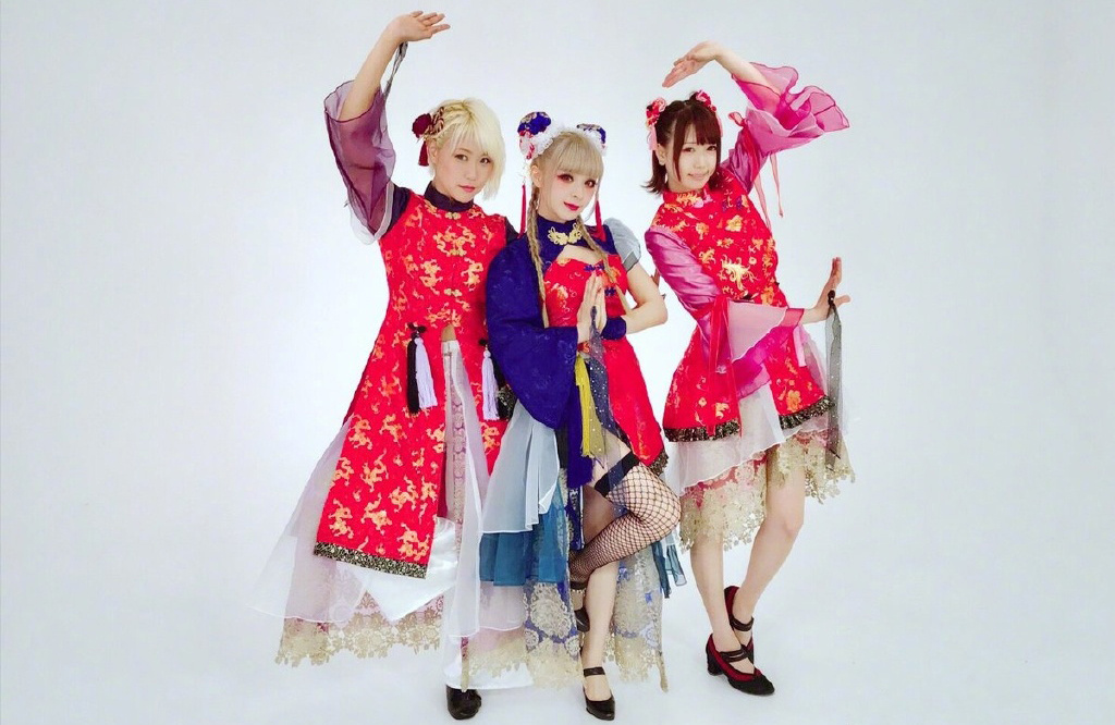 桃源恋歌（人声版 Tougen Renka）（極楽浄土2.0）（Cover GARNiDELiA）封面