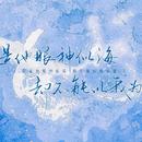 沈既白