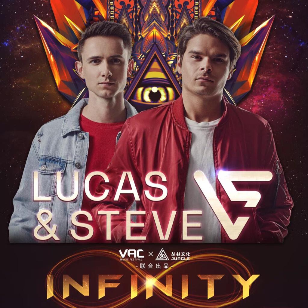 武汉VAC INFINITE 2019丨Lucas & Steve