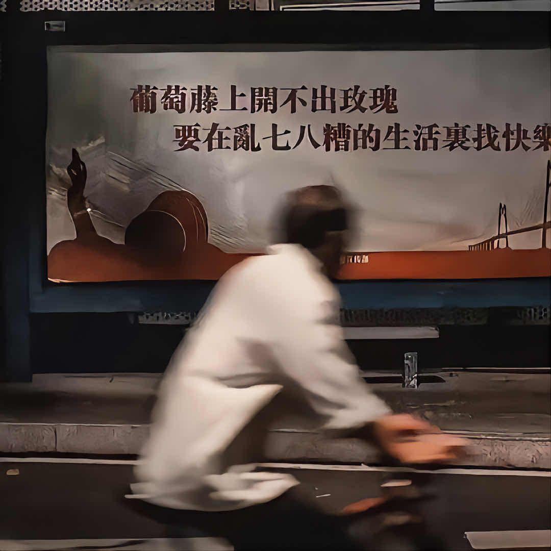 梦醒了（cover：那英）封面