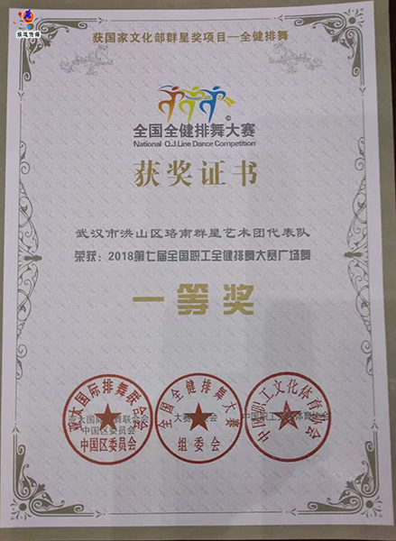 中国舞蹈家夏冰 中国舞蹈家夏冰