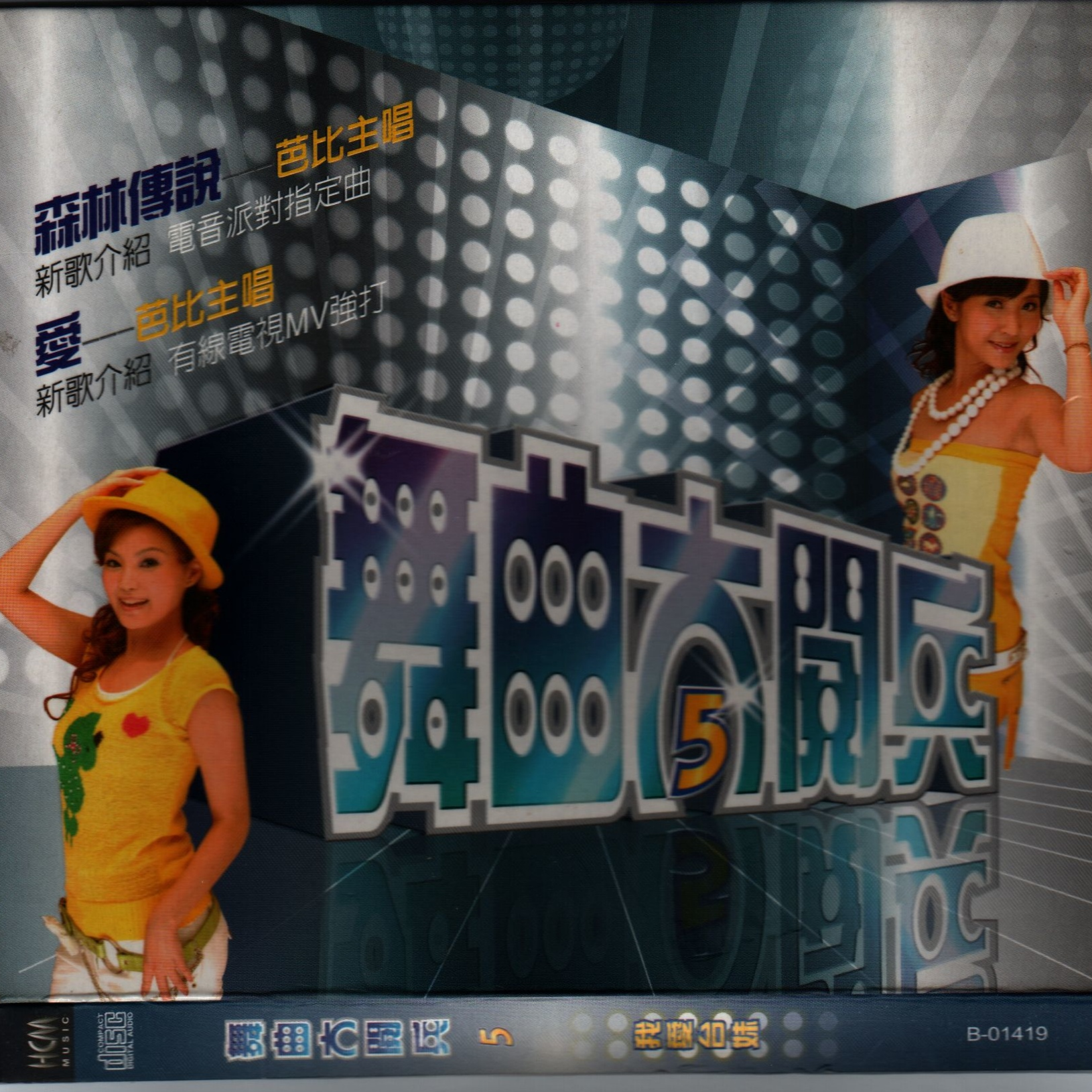 song-img