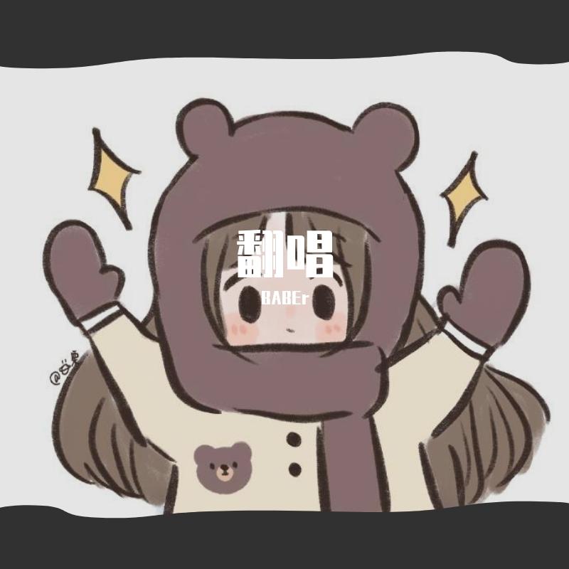 夜寞寂Kimoji - BABEr封面