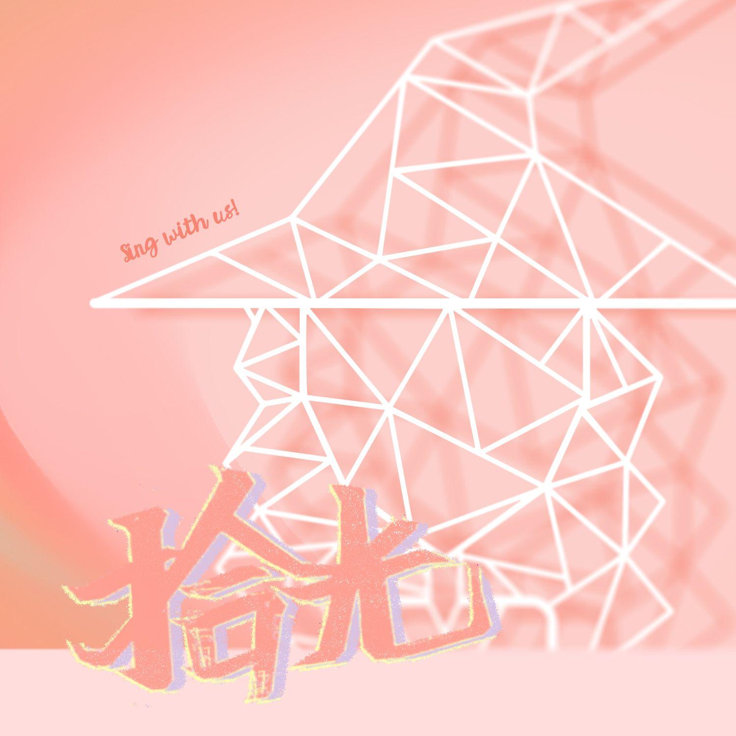 落雨声封面