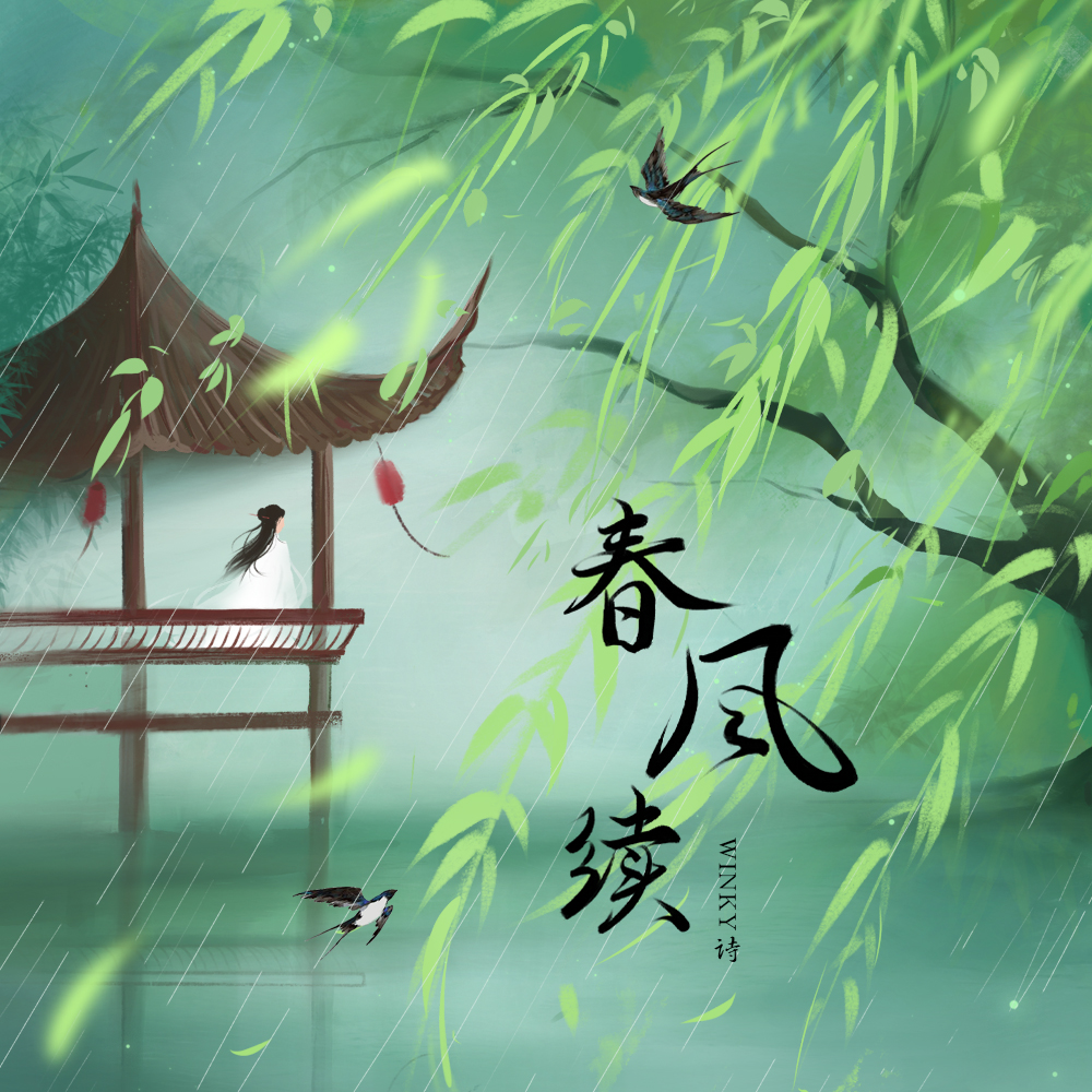 song-img