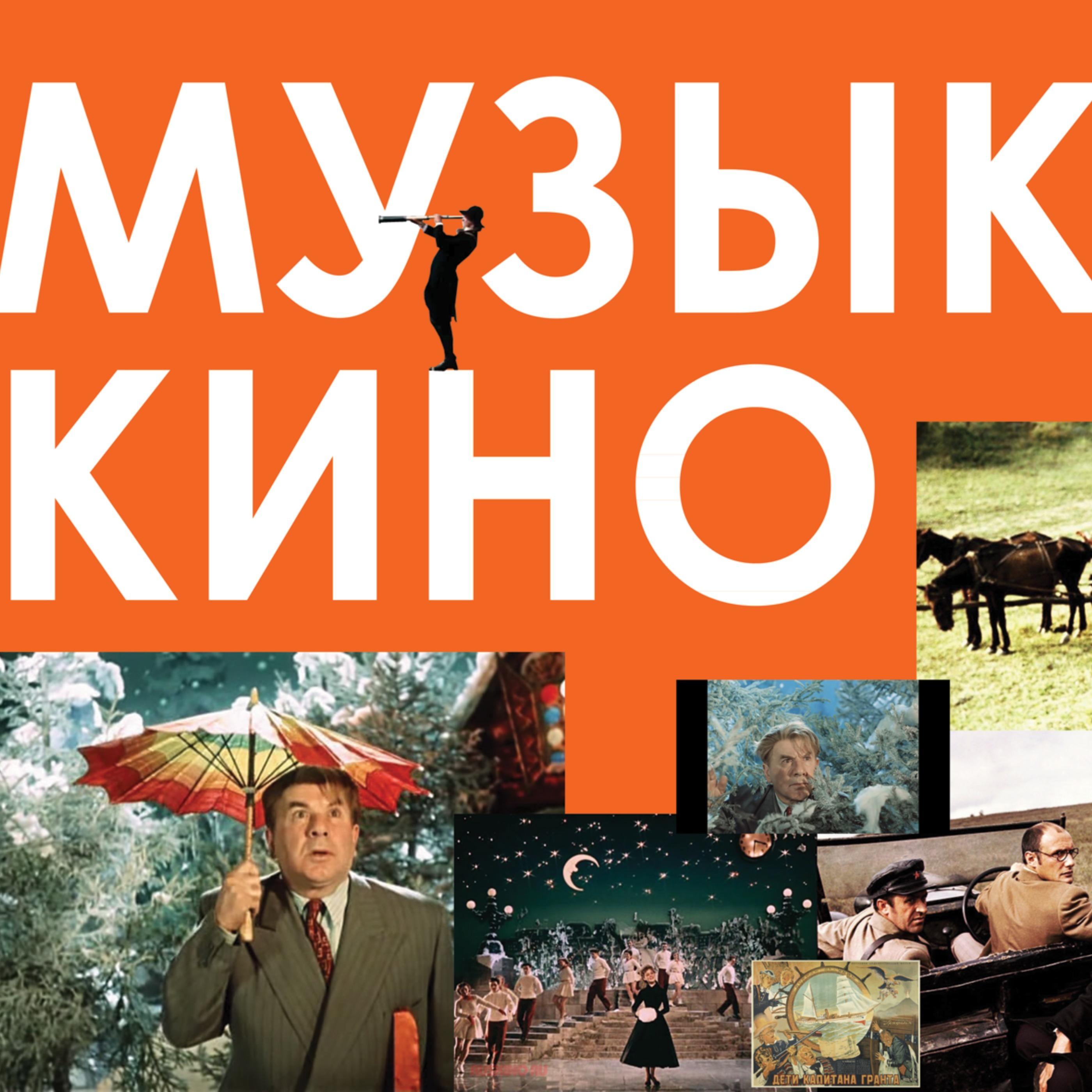 Музыка Из Фильма Чего Хотят Женщины Ост - Russian Rap - 单曲 - 网易云音乐