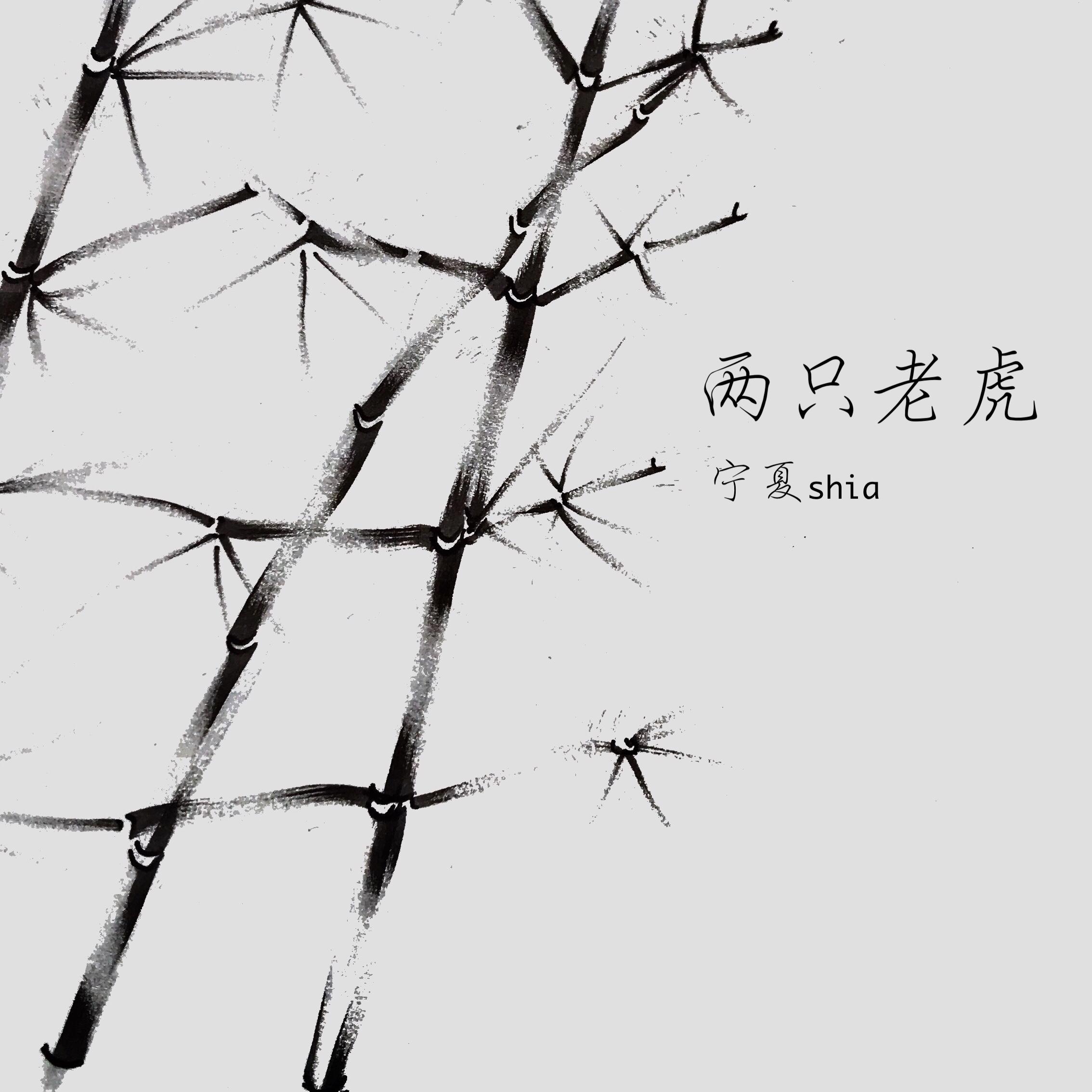 song-img