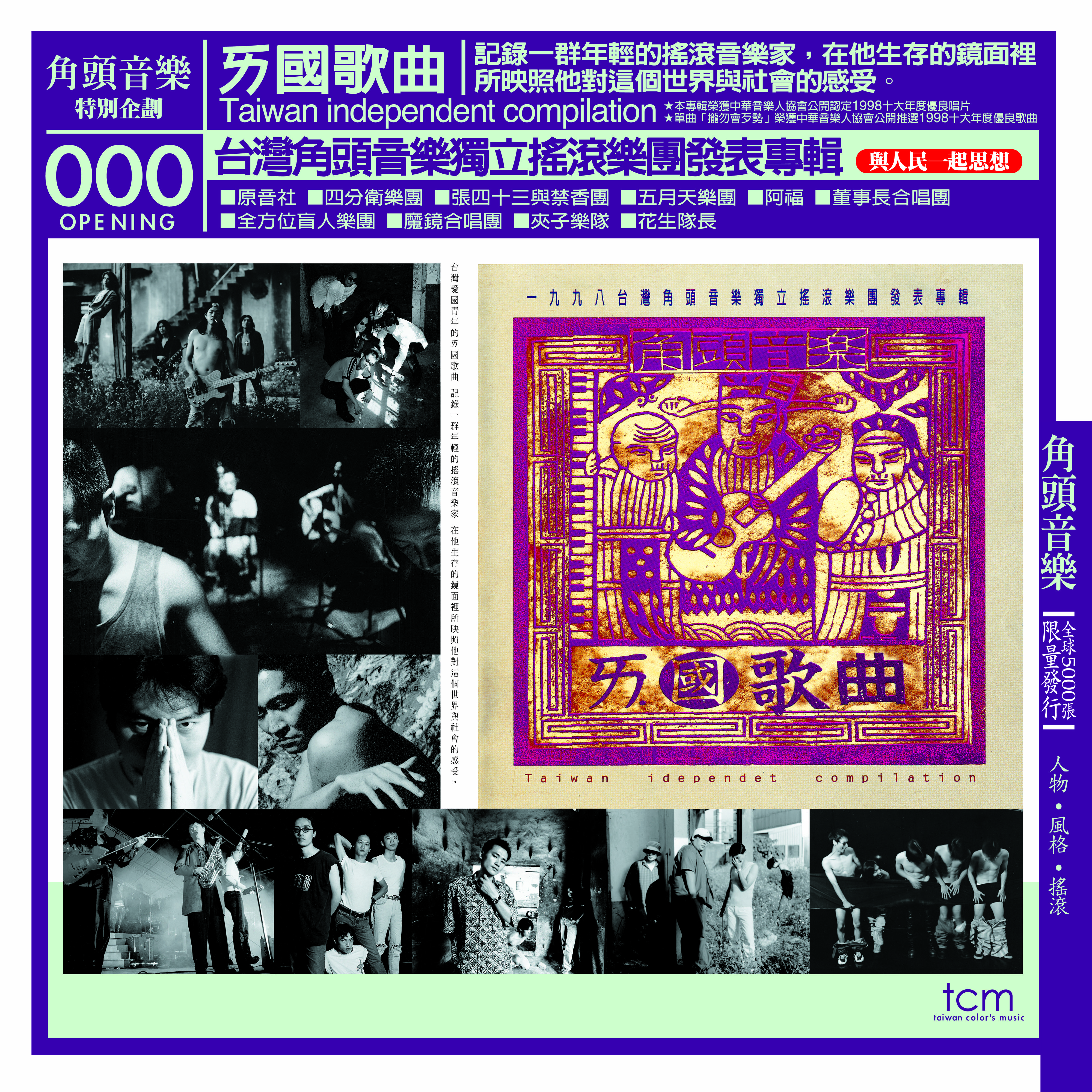 song-img