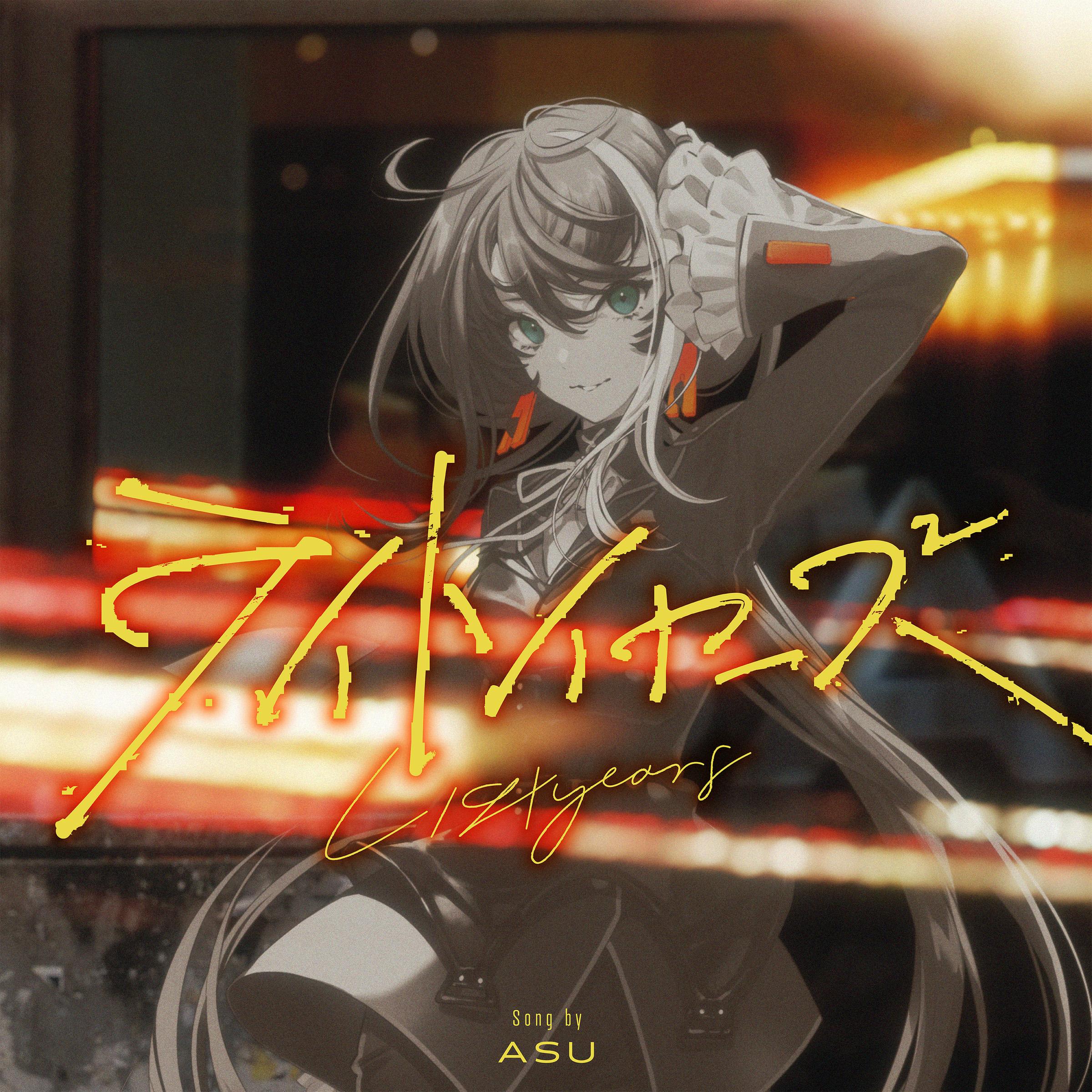 song-img