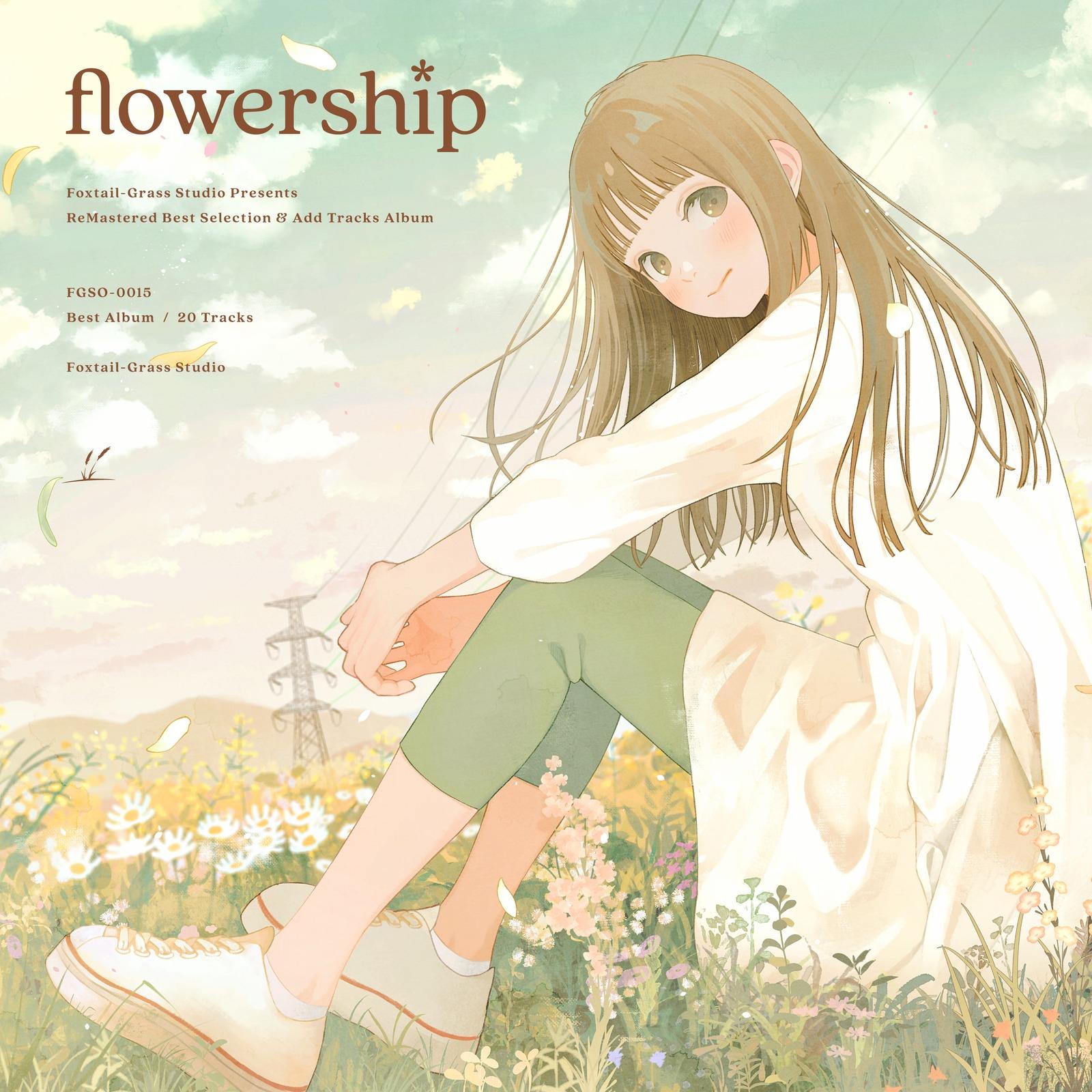 claudia (2025 Remasterd)