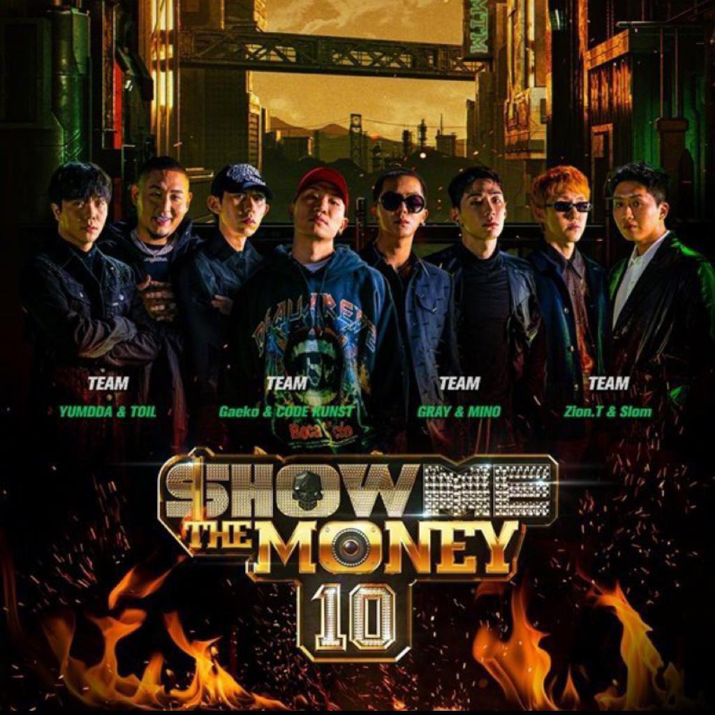 Show Me the Money 10 - 给我钱10