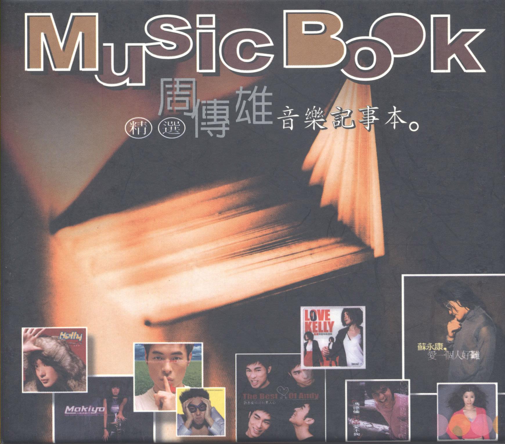 song-img