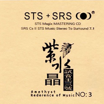song-img