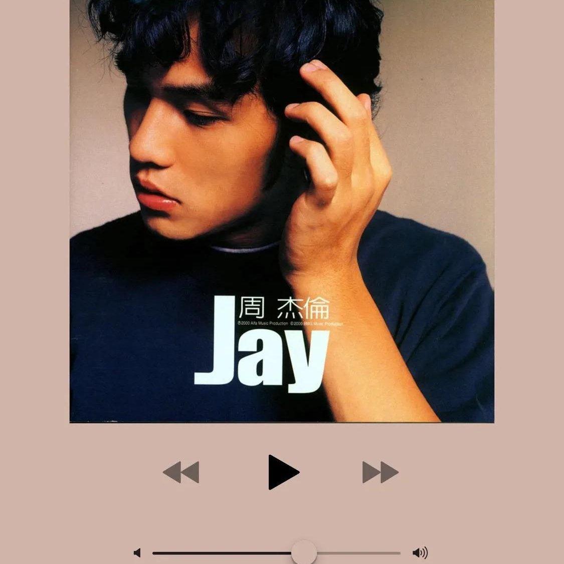 周杰伦﹣Jay |网易云精选免VIP可听