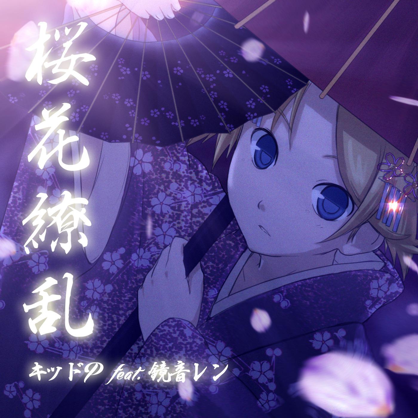 song-img