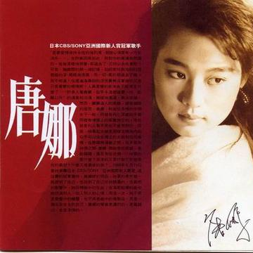 那年情人節好冷 banner