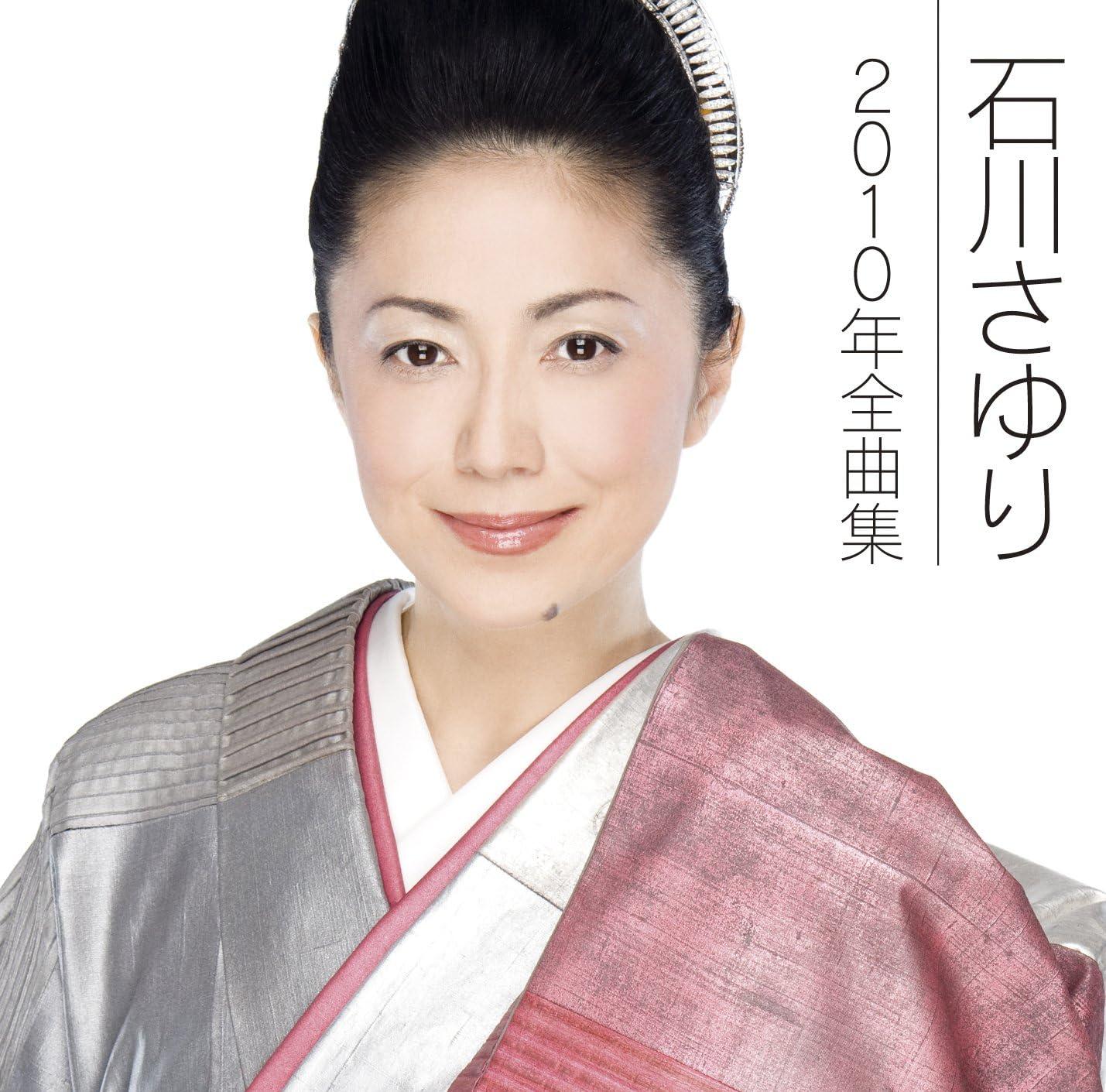 越前竹舞い 石川さゆり 单曲 网易云音乐